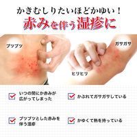 メンソレータムメディクイックプロ軟膏 8g ロート製薬 ステロイド配合 塗り薬 湿疹 あせも かゆみ かぶれ【指定第2類医薬品】