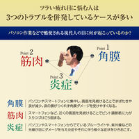 Vロートプレミアム 15ml ロート製薬  目薬 疲れ目 結膜充血【第2類医薬品】