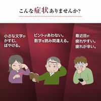 Vロートアクティブプレミアム 15ml ロート製薬  目薬 かすみ目 目やに 結膜充血 疲れ目【第2類医薬品】