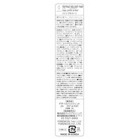 【アウトレット】フォレンコス タトゥーペールベルベットティント 24 ピットアパット マックプランニング　リップカラー　ピンク系