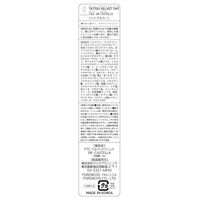 【アウトレット】フォレンコス タトゥークレールベルベットティント 08 カステラ マックプランニング　リップカラー　レッドベージュ