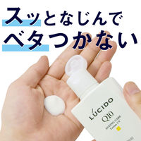 ルシード薬用 化粧水 ＵＶブロック ミルクタイプ メンズ スキンケア 無香料 SPF28 PA++ 100ml×2（ 医薬部外品）
