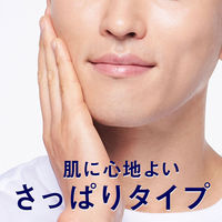 LUCIDO（ルシード）薬用 化粧水 トータルケア メンズ スキンケア さっぱり 無香料 110ml 2個 マンダム（医薬部外品）