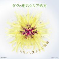 ダヴ(Dove) 毛穴 角栓ケア ディープピュア 洗顔フォーム 130g×2個 ユニリーバ