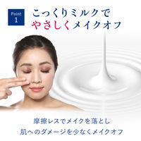 ダヴ（Dove） モイスチャー クレンジングミルク メイク落とし つめかえ用 180ml 2個 ユニリーバ