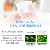 資生堂 ビューティーアップコットン F 108枚入　×5個