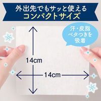 マンダム ハッピーデオ フェイスシート リフレッシュミント 20枚