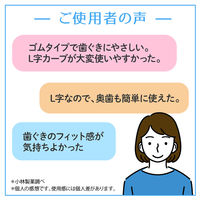 糸ようじ 小林製薬 やわらか歯間ブラシL字カーブ SSS-Sサイズ 極細タイプ 20本入
