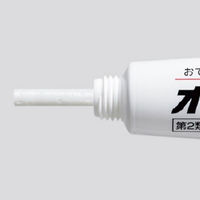 オデキュアEX 12g 池田模範堂 化膿性皮膚疾患 とびひ おでき【第2類医薬品】
