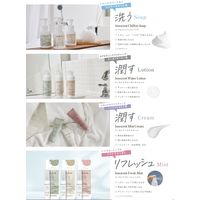 モアディーテ イノセントウォーターローション アモーローズの香り 150ml デリケートゾーン