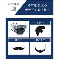 シック 髭剃り クアトロ5 チタニウム コンボパックホルダー（ホルダー装着済み+替刃4コ）