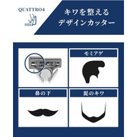 シック 髭剃り クアトロ4 チタニウムホルダー（ホルダー装着済み+替刃1コ）