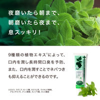 デンティス トラベルセット リベルタ 歯ブラシ 美白 ホワイトニング 歯周病予防 ハミガキ