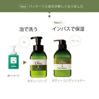 パックスオリー　ボディーコンディショナー　４５０ml 1個 無添加　お風呂で使う　保湿　敏感肌用　天然由来100%