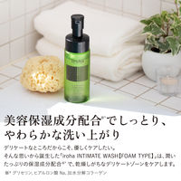 iroha INTIMATE CARE インティメートウォッシュ 150ml ベルガモットのビターオレンジの香【泡タイプ】