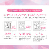 アパガード ハミガキ セレナ 53g サンギ 歯磨き粉