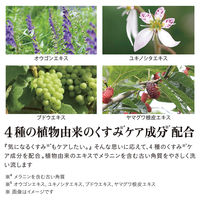 iroha INTIMATE CARE（イロハ インティメート ケア） インティメートウォッシュ 詰め替え 135ml 【泡タイプ】