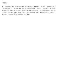 ロゼット　洗顔パスタ　ガスールブライト　１２０ｇ　角質ケア