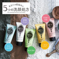 ロゼット 洗顔パスタ 氷河泥クレンズ 120g 皮脂 クレイ 吸着 うるおい 保湿 無着色 無鉱物油