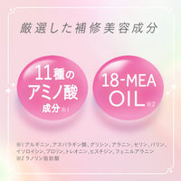 エッセンシャル リペアコンディショナー 本体ポンプ 450ml 花王