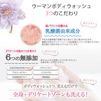 ピアジュール ウーマンボディウォッシュ 400ml void デリケートゾーン【液体タイプ】