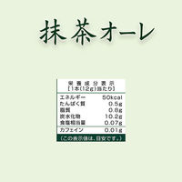 【スティック】日東紅茶 抹茶オーレ 1セット（24本：8本入×3袋）