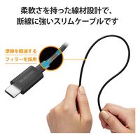 タイプCケーブル (USB-C to C) PD対応 60W 耐久 1.2m 黒 MPA-CCYS12NBK エレコム 1本（直送品）
