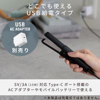 ヘアアイロン ミニ USB給電式 190/140/100℃設定可能 ブラック HAB-HIS01UBK エレコム 1個