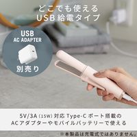 ヘアアイロン ミニ USB給電式 190/140/100℃設定可能 ピンク HAB-HIS01UPN エレコム 1個