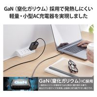ノートPC用ACアダプタ パソコン充電器 PD 65W USB-C×2 ACDC-PD4570BK エレコム 1個
