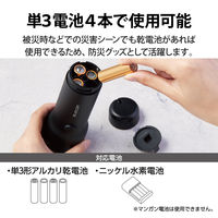 懐中電灯 LEDライト 4段階光量調節 電池式 防水・防塵 IP44 スマホ充電 ブラック DE-KD05BK エレコム 1個