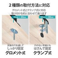 モニターアーム ショート シングル 1画面 17~32インチ 5軸 ブラック DPA-SS08BK エレコム 1個（直送品）