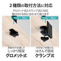 モニターアーム ショート シングル 1画面 支柱付 17~32インチ 5軸 ブラック DPA-SS07BK エレコム 1個