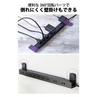 電源タップ 延長コード コンセント 2m 2P 10個口 マグネット ブラック ECT-2620BK エレコム 1個（直送品）