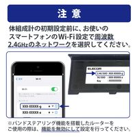 体重計 体組成計 自動認識機能付 MRI測定 50g単位 Wi-Fi スマホ連動 ブラック HCS-WFS03BK エレコム 1個（直送品）