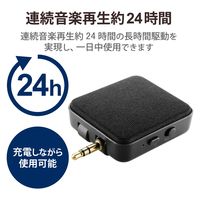 Bluetooth 5.0 オーディオトランスミッター レシーバー φ3.5mm ブラック LBT-ATR01BK エレコム 1個