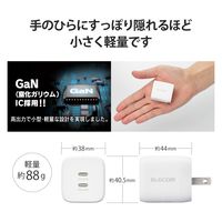 USB充電器 タイプC PD 45W USB-C×2 パソコン充電 ホワイト MPA-ACCP4245WH エレコム 1個