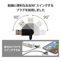USB-A to USB Type-Cケーブル/スイングコネクター/左右90度回転/2.0m/ブラック MPA-ACSW20BK 1個