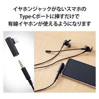 タイプC イヤホン 変換アダプタ DAC搭載 3.5mm 4極 3極 ブラック MPA-C35DDBK エレコム 1個