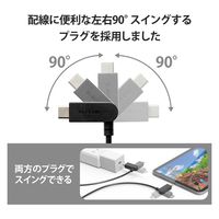 タイプCケーブル (USB-C to C) PD対応 60W スイングコネクタ 2m MPA-CCSW20BK エレコム 1本（直送品）