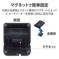 IC カードリーダー 用 スタンド MR-ICA001BK対応 カード用スタンド ブラック MR-ICST02BK エレコム 1個