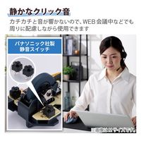 Bluetoothマウス 静音 ワイヤレス 無線 握りの極み 5ボタン S ブルー M-XGS30BBSKBU エレコム 1個（直送品）