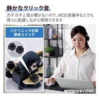 有線マウス 握りの極み 静音 5ボタン Sサイズ ホワイト M-XGS30UBSKWH エレコム 1個