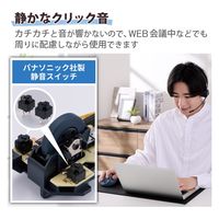 ワイヤレスマウス 無線 2.4GHz 静音 5ボタン XLサイズ ブルー M-XGXL30DBSKBU エレコム 1個