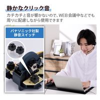 マウス 有線 静音マウス 握りの極み 5ボタン XLサイズ ブラック M-XGXL30UBSKBK エレコム 1個