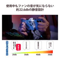 スマホクーラー ペルチェ素子 超小型 静音 冷却ファン USB給電式 ホワイト P-CLPL01WH エレコム 1個（直送品）