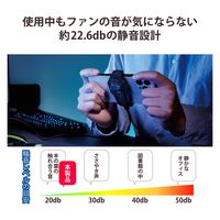 スマホクーラー ペルチェ素子 超小型 静音 冷却ファン USB給電式 ブラック P-CLPL01BK エレコム 1個（直送品）