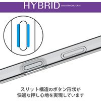 AQUOS wish3 ケース ハイブリッド 衝撃吸収 クリア PM-S233HVCKCR エレコム 1個（直送品）