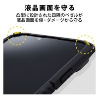 iPhone14/13用 ケース ソフト グリップテクスチャー 衝撃吸収 ブラック PMWA22AZEROG2BK エレコム 1個