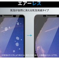 Xperia 1 V / 1 IV ガラスフィルム 高透明 強化ガラス 表面硬度10H PM-X231FLGG エレコム 1個